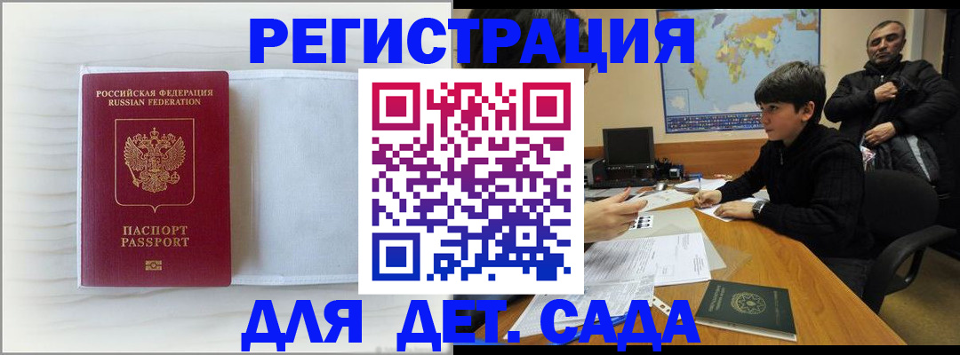 форма 3 в Алтае