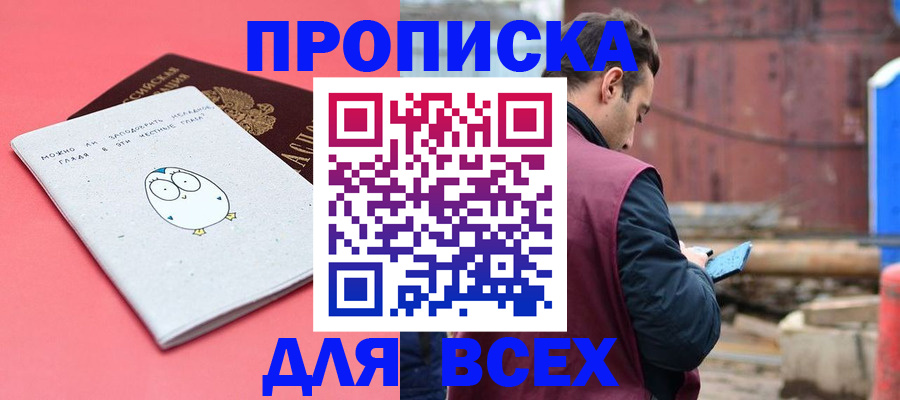 форма 3 в Алтае